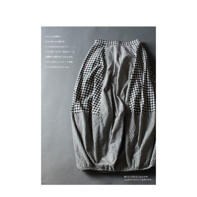 antiqua(アンティカ)のアンティカ　ふんわり　コクーン　ちぇっく　ロング　スカート レディースのスカート(ロングスカート)の商品写真