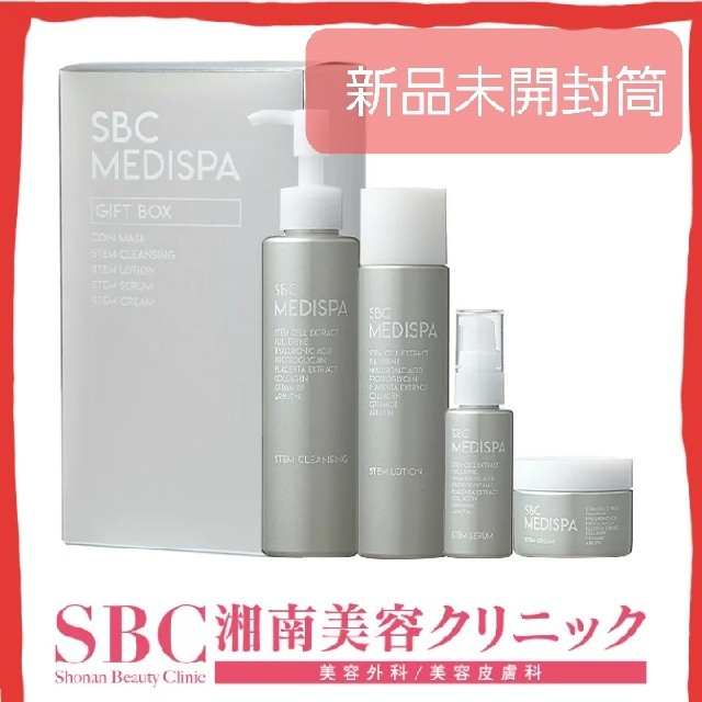 SBC MEDISPA セット品 (化粧水/美容液/クリーム/クレンジング)150g