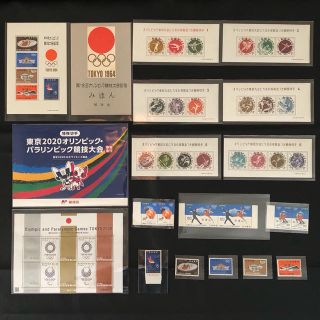 東京2020 札幌1972 東京1964 オリンピック 切手見本 みほんの通販 by