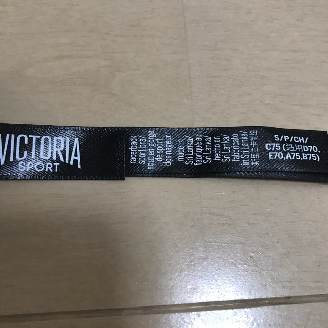 Victoria's Secret(ヴィクトリアズシークレット)のVictoria'sSecretスポーツブラトップ スポーツ/アウトドアのトレーニング/エクササイズ(ヨガ)の商品写真