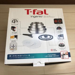 ティファール(T-fal)のちよるる様専用(鍋/フライパン)