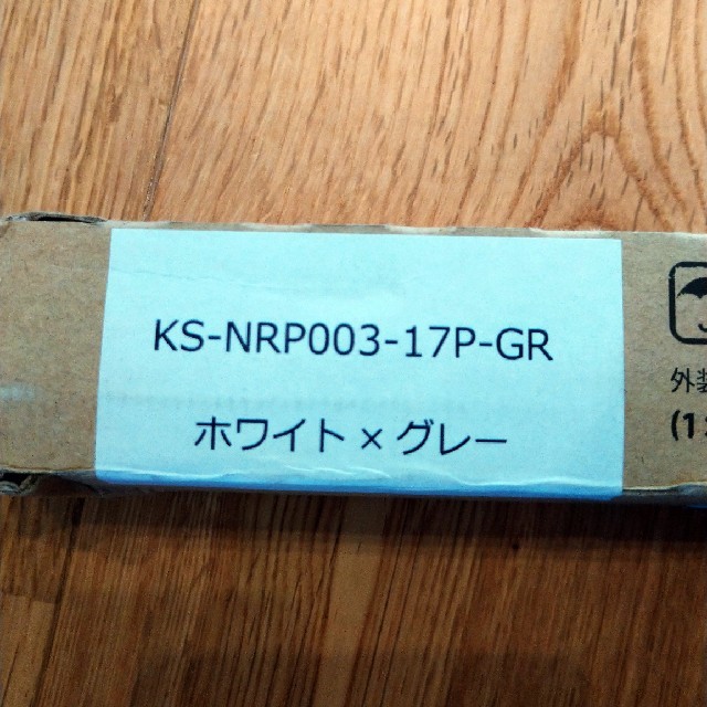 nasta 物干し竿 インテリア/住まい/日用品の日用品/生活雑貨/旅行(日用品/生活雑貨)の商品写真