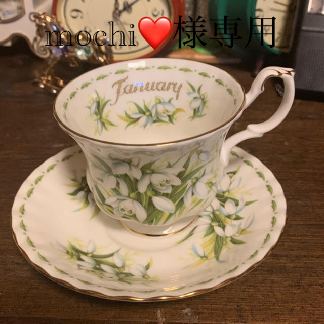 ROYAL ALBERT(ロイヤルアルバート)のロイヤルアルバート January snow dropカップ&ソーサー新品 インテリア/住まい/日用品のキッチン/食器(グラス/カップ)の商品写真