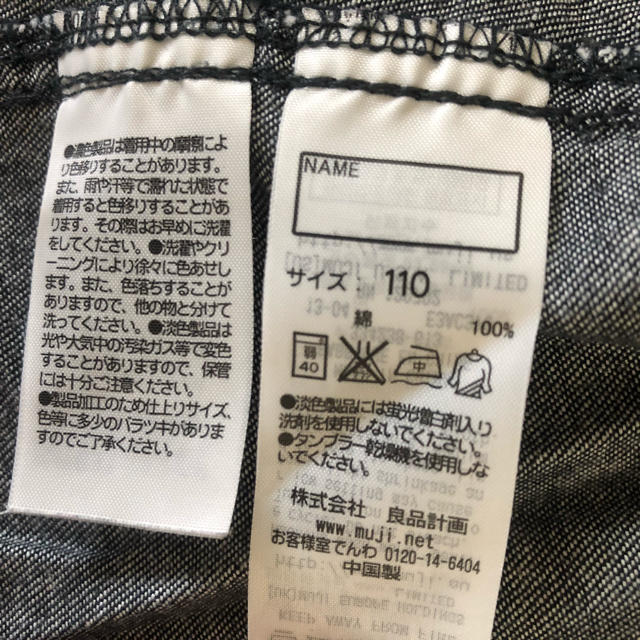 MUJI (無印良品)(ムジルシリョウヒン)の無印・ワンピース・チュニック・110size キッズ/ベビー/マタニティのキッズ服女の子用(90cm~)(ワンピース)の商品写真