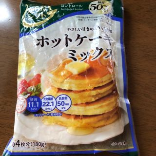 からだシフト　低糖質　ホットケーキミックス(菓子/デザート)