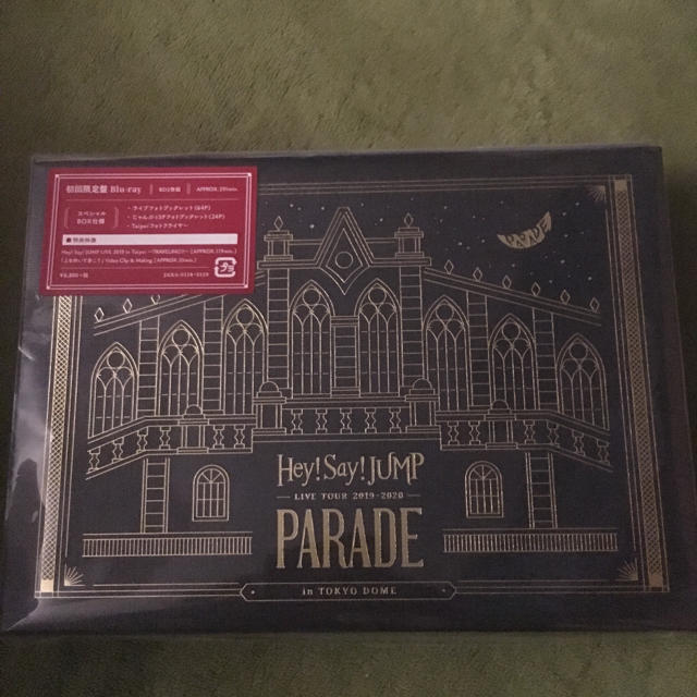 Hey!Say!JUMP PARADE 初回限定盤 Bluray