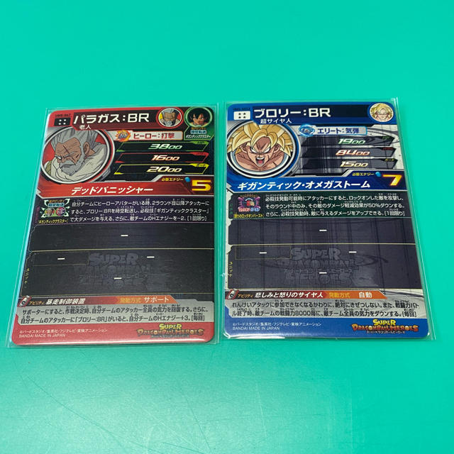 ドラゴンボール(ドラゴンボール)のドラゴンボールヒーローズ　2枚セット エンタメ/ホビーのトレーディングカード(シングルカード)の商品写真