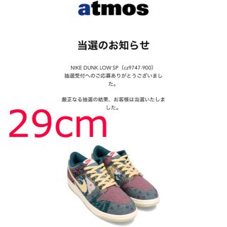 ナイキ(NIKE)のNIKE Dunk Low Community Garden 29.0 ダンク (スニーカー)