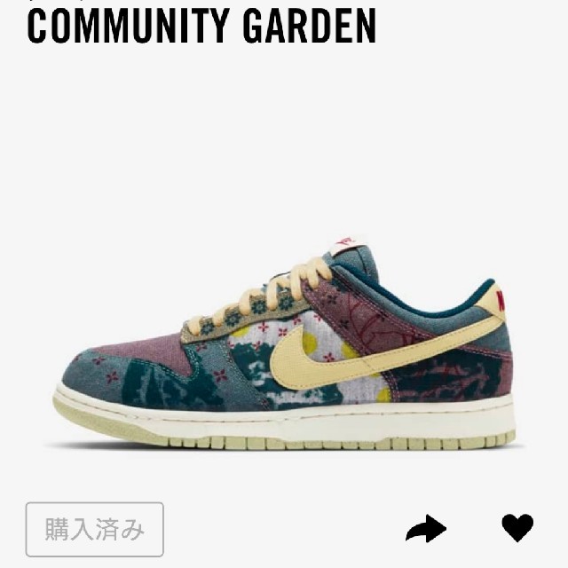 NIKE ダンクLOW Community Garden 26cm ダ