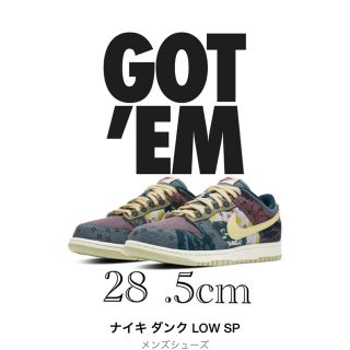 ナイキ(NIKE)のNIKE ダンク LOW(スニーカー)