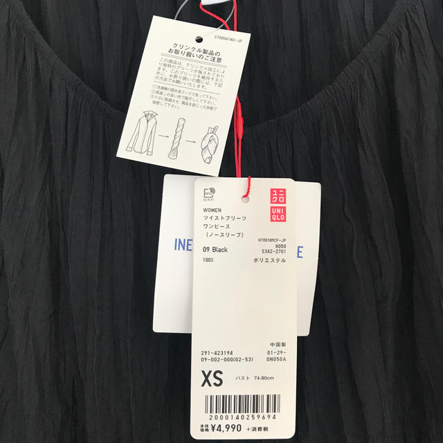 UNIQLO(ユニクロ)のUNIQLO ツイストプリーツワンピース　未使用 レディースのワンピース(ロングワンピース/マキシワンピース)の商品写真