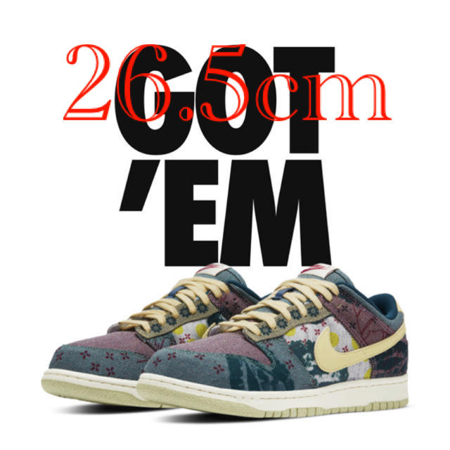 スニーカーダンクロー　Nike  dunk  community garden