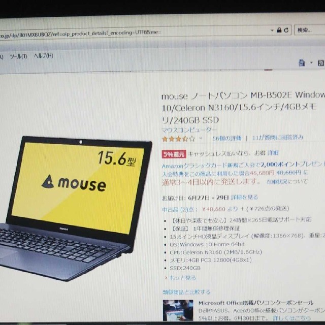 ☆マウスノート15.6inwindows10搭載CPU SELElon M/4G 【限定製作】 7803円
