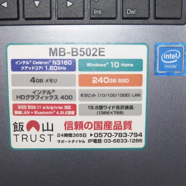 ☆マウスノート15.6inwindows10搭載CPU SELElon M/4G 【限定製作】 7803円