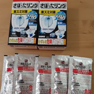 コバヤシセイヤク(小林製薬)の【あこ様専用】小林製薬　さぼったリング　5個(日用品/生活雑貨)