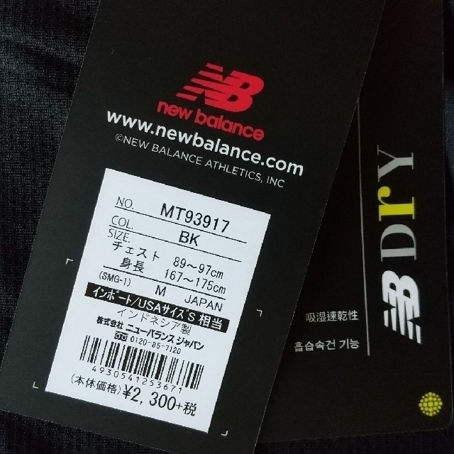 New Balance(ニューバランス)の新品new balanceドライTシャツ ジム トレーニング ランニング  スポーツ/アウトドアのランニング(ウェア)の商品写真