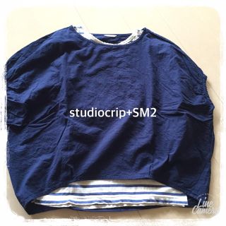 スタディオクリップ(STUDIO CLIP)のstudiocrip+SM2 set(シャツ/ブラウス(半袖/袖なし))