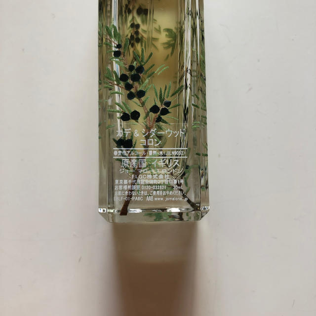 Jo Malone(ジョーマローン)のジョーマローン カデ&シダーウッド30ml コスメ/美容の香水(ユニセックス)の商品写真