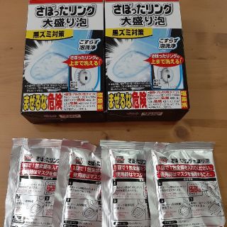 コバヤシセイヤク(小林製薬)の小林製薬　さぼったリング　大盛り泡　4個(日用品/生活雑貨)