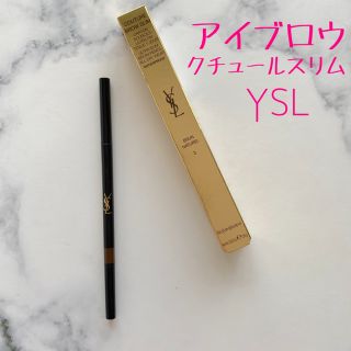 イヴサンローランボーテ(Yves Saint Laurent Beaute)のSSSさま専用【イヴ・サンローラン】スリムアイブロウペンシル＊(アイブロウペンシル)