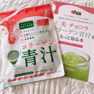 エーザイ(Eisai)のコラーゲン青汁(青汁/ケール加工食品)