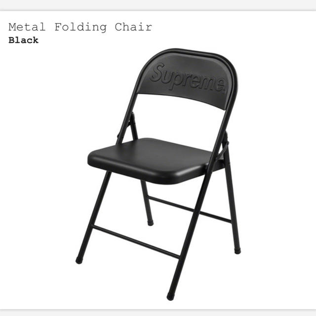 supreme metal folding chair シュプリーム 椅子