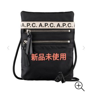 アーペーセー(A.P.C)の【新品】アーペーセー　ネックポーチ(ショルダーバッグ)