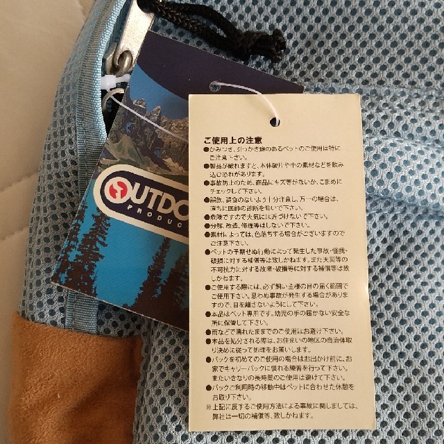 OUTDOOR(アウトドア)の値下げ新品未使用♥️ わんちゃん用 アウトドアリュック その他のペット用品(犬)の商品写真