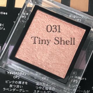 アディクション(ADDICTION)のザ  アイシャドウ 0 31 (P) Tiny shell タイニーシェル 新品(アイシャドウ)