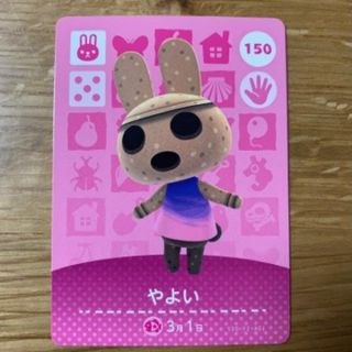 どうぶつの森　amiibo  カード　やよい(カード)