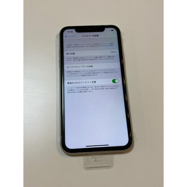 iPhone SE第2世代 64GB SIM フリー3587