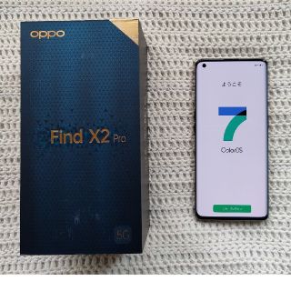 アンドロイド(ANDROID)のOPPO Find X2 Pro 5G 国際版simfree技適有(スマートフォン本体)