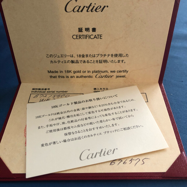 Cartier(カルティエ)のカルティエ　ディアマンレジェ  LM レディースのアクセサリー(ネックレス)の商品写真