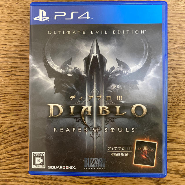 PlayStation4(プレイステーション4)のDiablo III（ディアブロIII） リーパー オブ ソウルズ アルティメッ エンタメ/ホビーのゲームソフト/ゲーム機本体(家庭用ゲームソフト)の商品写真