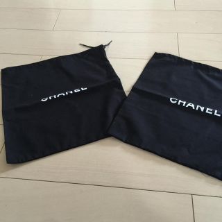 シャネル(CHANEL)のシャネル 保存袋 2枚SET (その他)