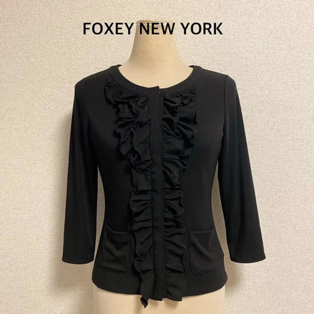 美品 FOXEY フォクシー フリルカーディガン ショート丈 コンパクト ...