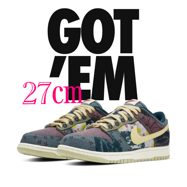 Dunk low Community Garden 27㎝ メンズ 靴/シューズ スニーカー