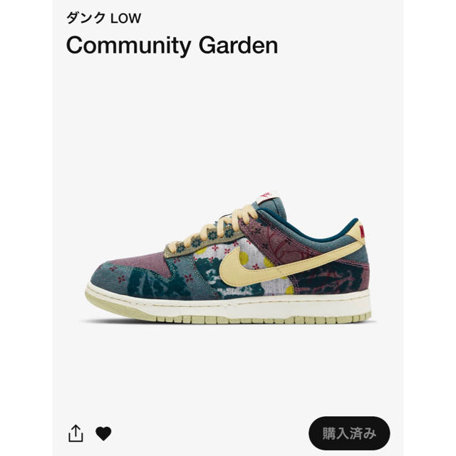 Dunk low Community Garden 27㎝ メンズ 靴/シューズ スニーカー