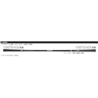 エリート ワンスピード　Elite 1Speed 【ブラック】(その他)