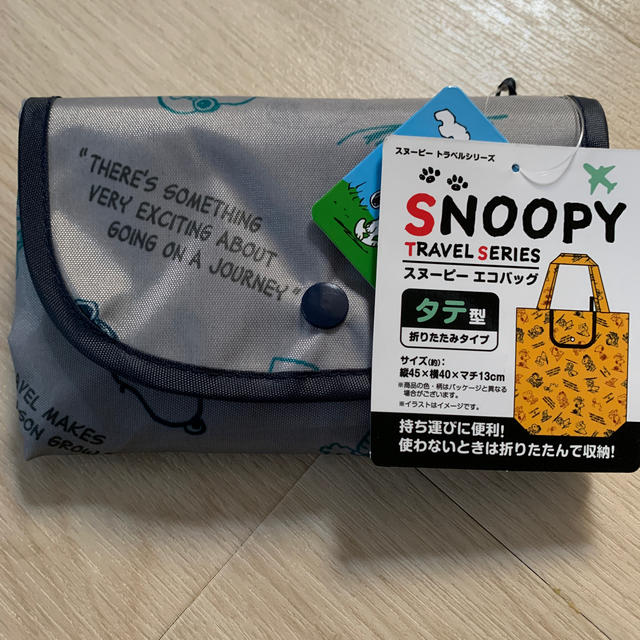 SNOOPY  エコバッグ　　（タテ型） レディースのバッグ(エコバッグ)の商品写真