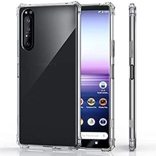 Xperia 1 Ⅱ so-51a ケース（両面ともの保護シール付き）(Androidケース)