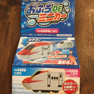 パイロット(PILOT)のおふろDEミニカー　こまち(お風呂のおもちゃ)