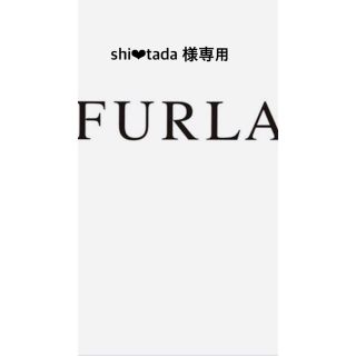 フルラ(Furla)のフルラ　ショルダーバッグ(ショルダーバッグ)