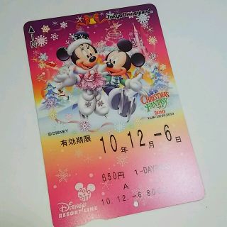 ディズニー(Disney)のリゾートライン 使用済み(その他)