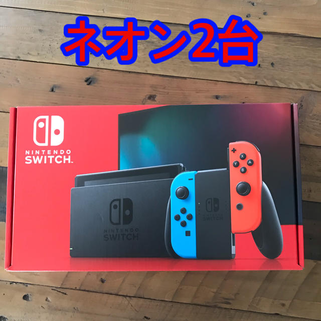 Nintendo Switch(ニンテンドースイッチ)のスイッチ 本体 ネオン 2台 エンタメ/ホビーのゲームソフト/ゲーム機本体(家庭用ゲーム機本体)の商品写真