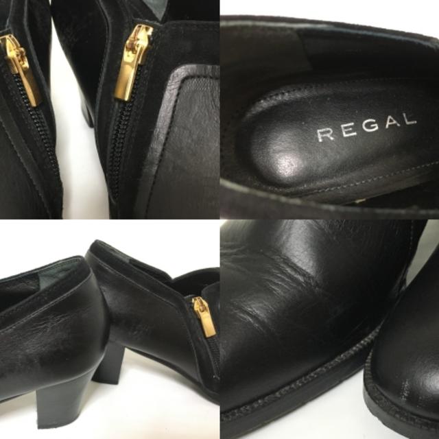 REGAL(リーガル)のリーガル ブーティ 23 レディース 黒 レディースの靴/シューズ(ブーティ)の商品写真