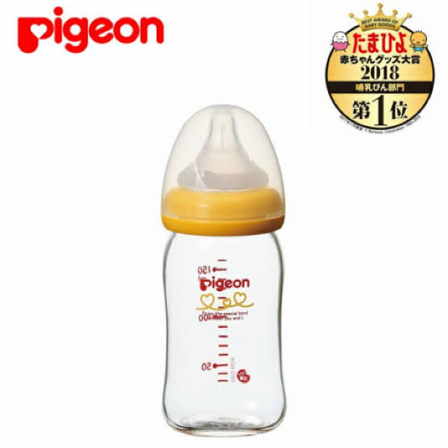 Pigeon(ピジョン)のピジョン　哺乳瓶　耐熱ガラス　160ml キッズ/ベビー/マタニティの授乳/お食事用品(哺乳ビン)の商品写真