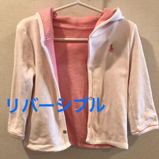 ラルフローレン(Ralph Lauren)のサイズ80 Ralph Lauren リバーシブルパーカー　(カーディガン/ボレロ)