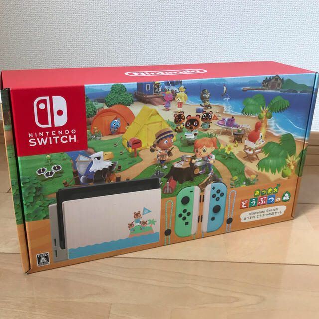 ニンテンドースイッチ 本体 どうぶつの森セット任天堂