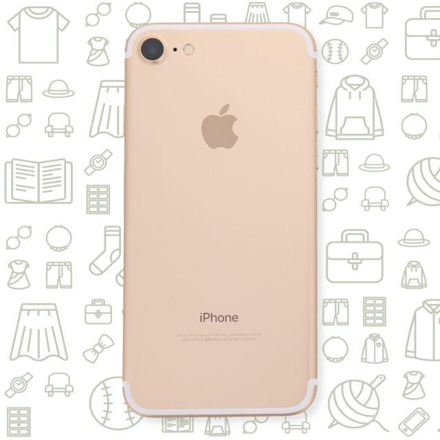 iPhone(アイフォーン)の【B】iPhone7/128/SIMフリー スマホ/家電/カメラのスマートフォン/携帯電話(スマートフォン本体)の商品写真